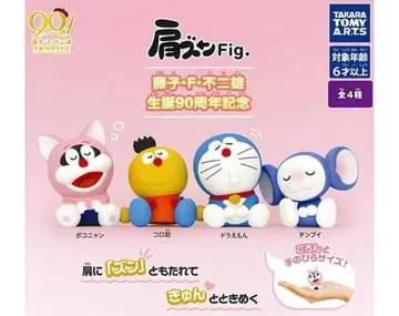 어깨 쿵 후지코 F 후지오 탄생 90주년 기념 피규어 세트