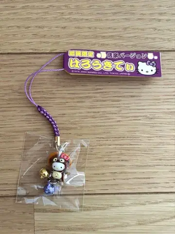 지역 한정 키티 시가현 신가라키 버전 매달기 스트랩