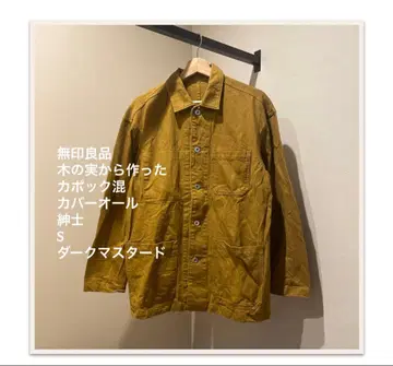 무인양품 나무 열매로 만든 카포크 혼방 커버올 신사 S 다크 머스타드
