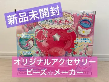 새상품 비즈 제조사 액세서리 완구 비즈 부품 키트 여아