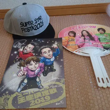 레어 오토 레이스 묶음 판매