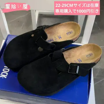 새상품 버켄스탁 남성용 여성용 클로그 샌들 24cm