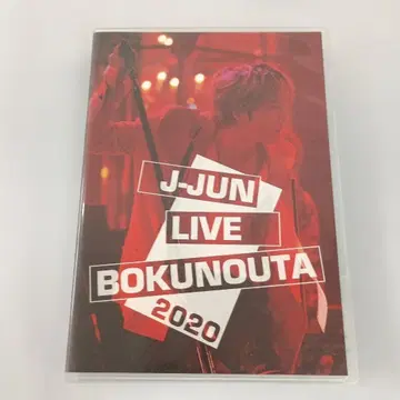김재중 / J-JUN LIVE BOKUNOUTA 2020 DVD