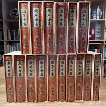 소세키 전집 전 16권