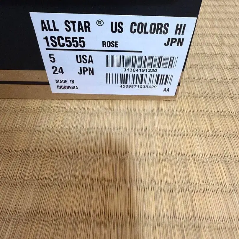 5번째 상품 이미지