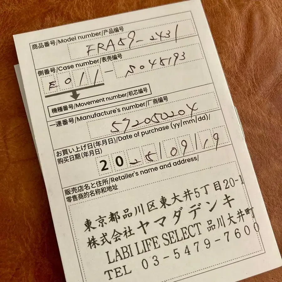 3번째 상품 이미지