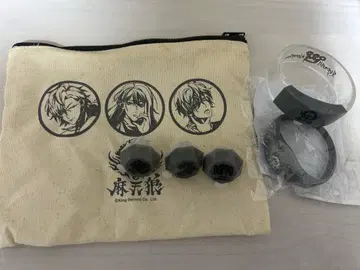 히프노시스 마이크 마텐로 링 라이트 뱅글 라이트