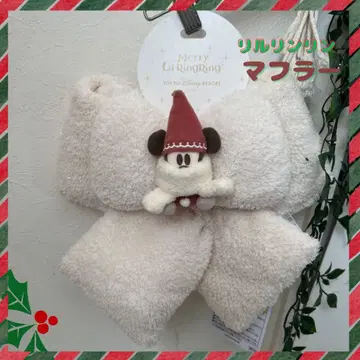 머플러 릴린린후와후와 디즈니 미키 파크