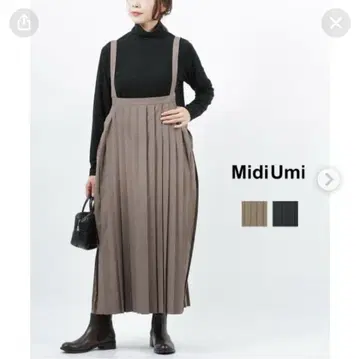 미디 우미 플리츠 살로펫 스커트 Midi-Umi