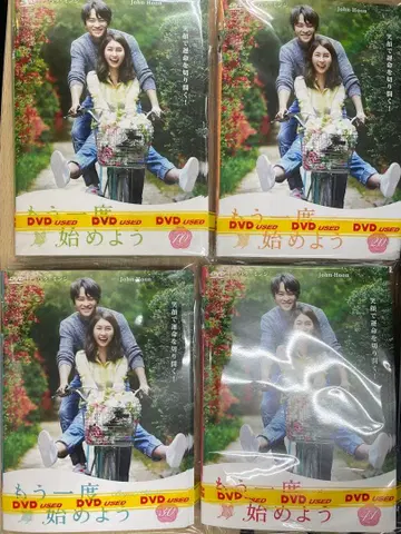 DVD 한류 드라마 다시 시작해 41권 세트