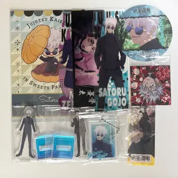 주술회전 고죠 사토루 세트