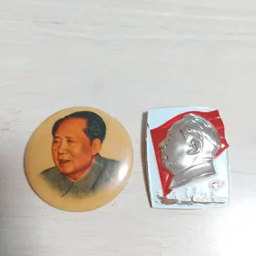 마오쩌둥 배지 2세트
