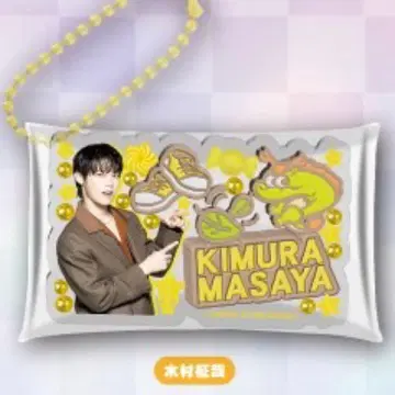 미테코레! INI 기무라 마사야