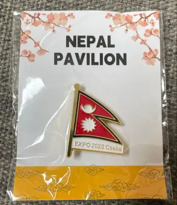 오사카 간사이 엑스포 네팔 파빌리온 핀 배지