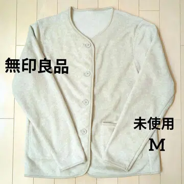무인양품 [미사용] 플리스 가디건 M 사이즈 아이보리