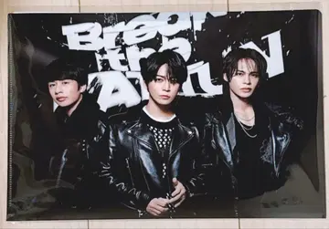 Break the KAT-TUN 클리어 파일