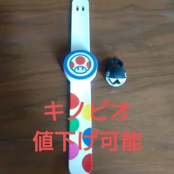 USJ 키노피오 파워업 밴드 + 원원 반지