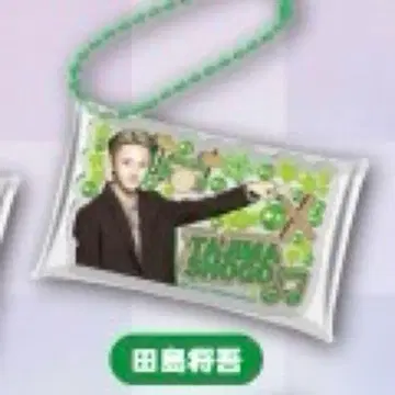 미테코레! INI 타지마 쇼고