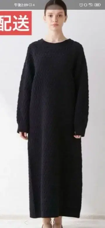 젤라또피케 x 로브숑 롱 원피스 블랙