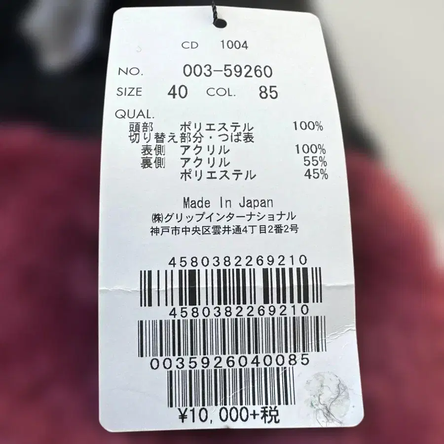 9번째 상품 이미지