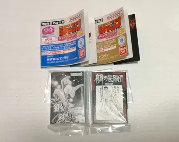 콩가샤본 주간 소년 점프 코믹스 컬렉션 03