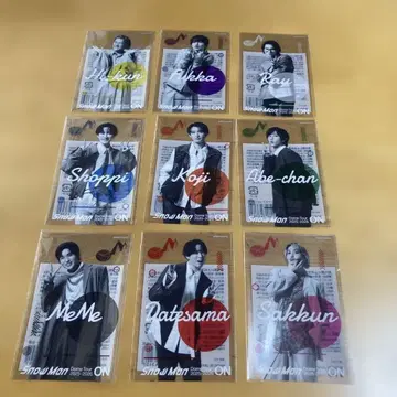 Snow Man 멤버 사진 9장 세트