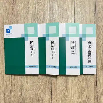 2025 모리T 합격 강좌 [행정서사] 텍스트 4권 세트