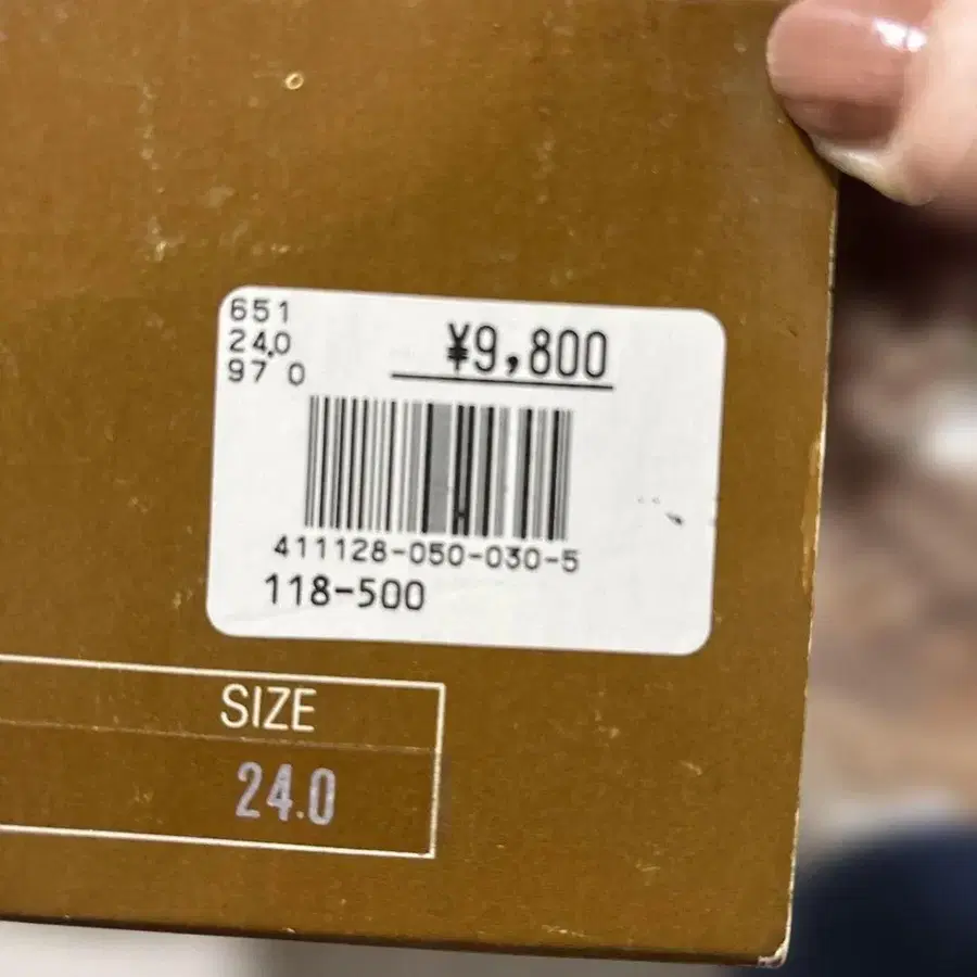 5번째 상품 이미지