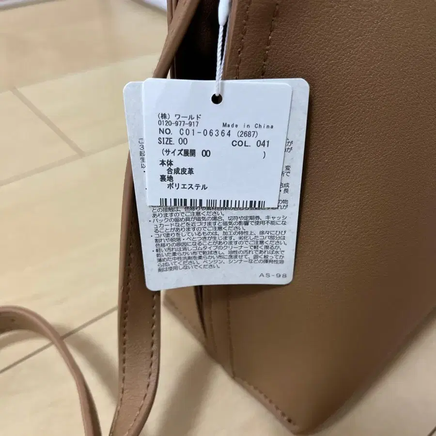 5번째 상품 이미지