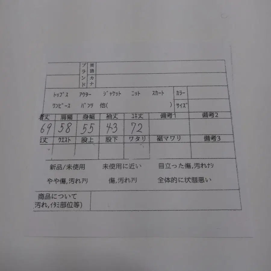 9번째 상품 이미지