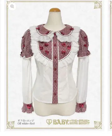 셰리 드 네쥬 블라우스