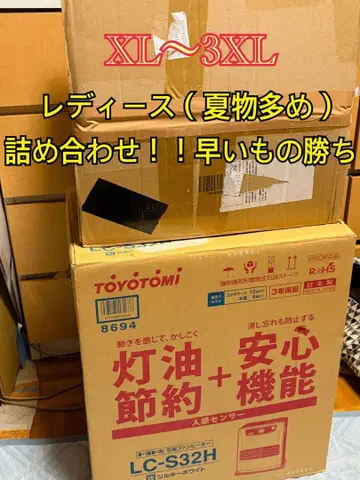 여성용 빅 사이즈 세트