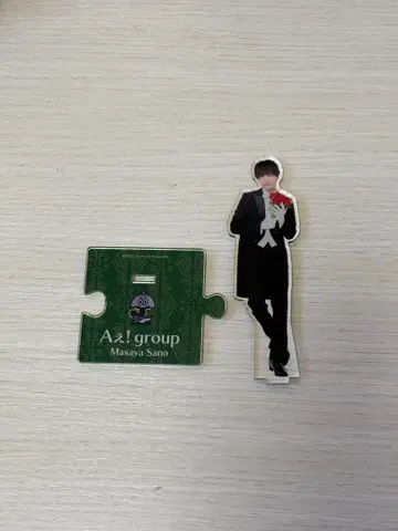 A! group 사노 마사야 아크릴 스탠드