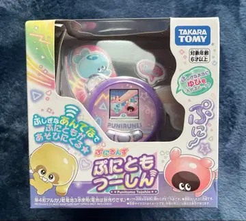 타카라 토미 말랑쁘니(푸니룬즈) 푸니토모 통신 퍼플