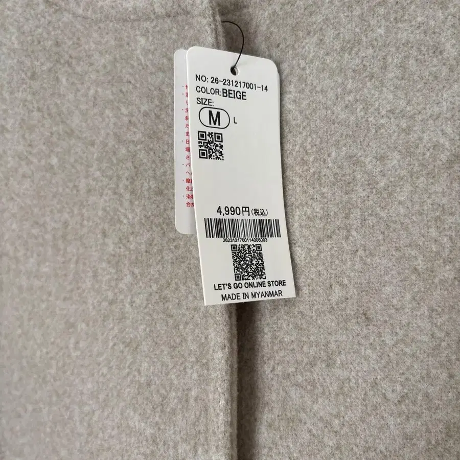 6번째 상품 이미지