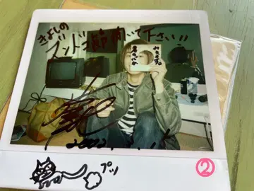 히카와 키요시 친필 사인 폴라로이드 사진 2