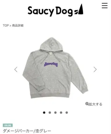 사우시도그 후드티 XL 빅사이즈