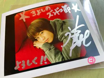 히카와 키요시 친필 사인 폴라로이드 사진 3