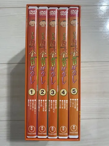 만화 일본 옛날 이야기 DVD-BOX 제1집 5매 세트