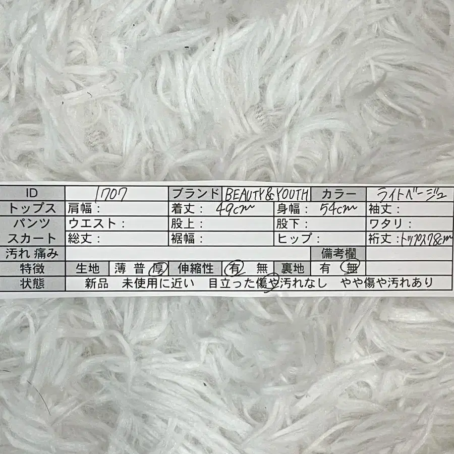 11번째 상품 이미지