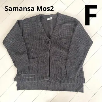 사만사 모스모스 니트 가디건 F