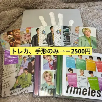 timelesz 레시피 트레이딩 카드 FAM 손 모양 시노즈카 다이키