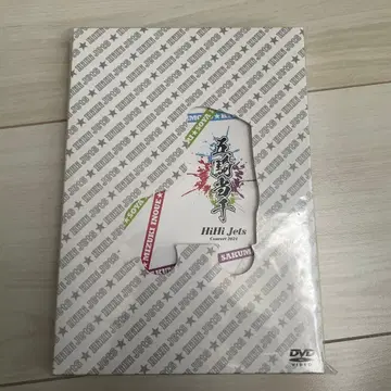 HiHi Jets Concert 2021 DVD 오기토센