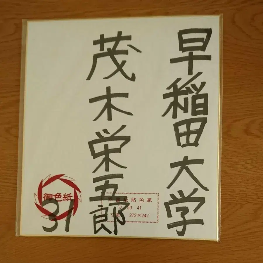 1번째 상품 이미지