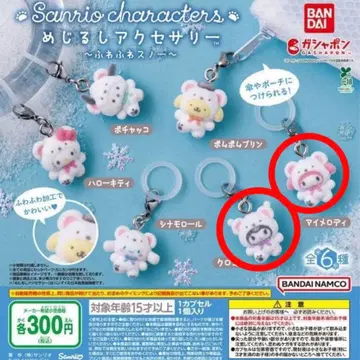 푹신푹신 스노우 산리오 메지루시 액세서리