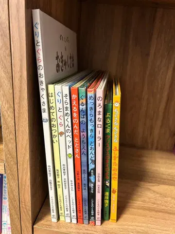 중고 그림책 묶음 판매