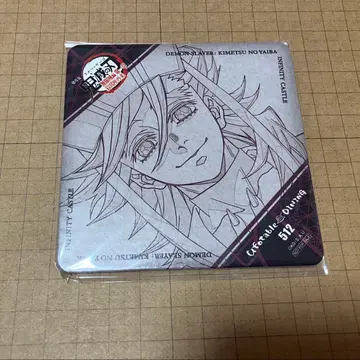 귀멸의 칼날 ufotable 다이닝 랜덤 코스터 도우마