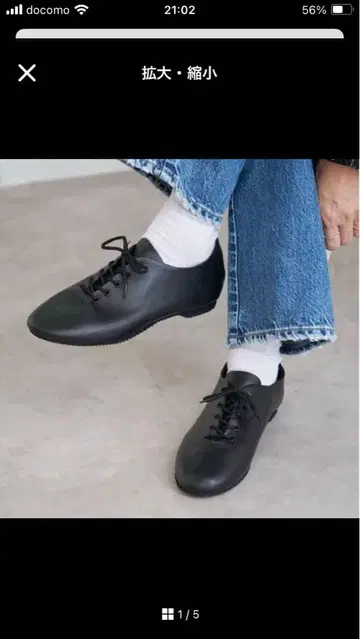 repetto JAZZ 블랙 레이스업 슈즈