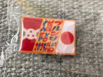 오사카 간사이 만박 부룬디 핀 배지