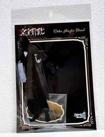 후드의 남자 THE카페 아크릴 스탠드 문자화